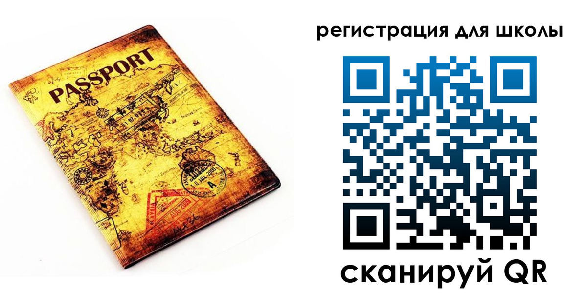 временная регистрация купить в Енисейске