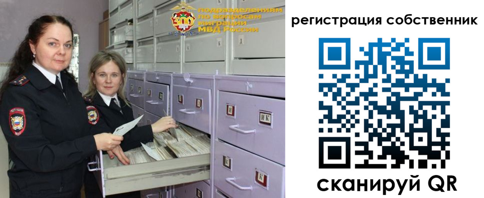 регистрация в Енисейске